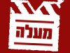 מעלה