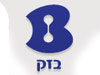 בזק