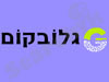 גלובקום