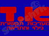 א.ד. מערכות 