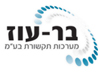 בר-עוז מערכות תקשורת 