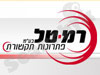 רמ-טל 