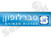 סברלופון 