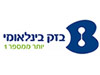 בזק בינלאומי 