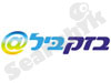 בזקביל 