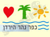כפר נהר הירדן 