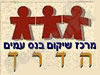 הדרך 