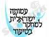 עמותה למחקר בסיעוד 