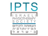 עמותה לקידום הפיזיותרפיה 