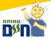 חיים