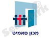 מכון סאמיט