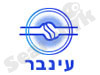 עינבר