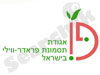 פראדר-ווילי