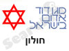 מד``א חולון 