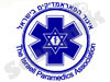 איגוד הפאראמדיקים בישראל