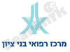 מרכז רפואי בני ציון