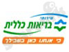 שירותי בריאות כללית 