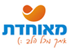 קופת חולים מאוחדת 
