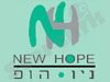 מרכז רפואי ניו-הופ