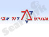 אגודת נר דוד אבי
