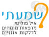 שמעתי 