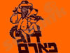 דוגפארם 