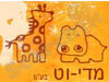 מדי-וט