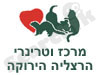 מרכז וטרינרי הרצליה 