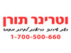 וטרינר תורן