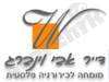 ד