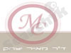 ד``ר מאייר יצחק 