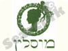 מוסלין