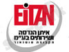 איתן הנדסה ושירותים