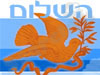 השלום ציוד רפואי ומעבדתי