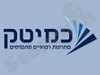 כמיטק