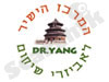 המרכז הישיר לאביזרי שיקום 