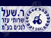 מישעל