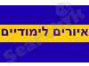 דפנה רוזין