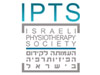 עמותה לקידום הפיזיותרפיה 