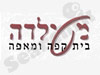 המטבח של מטילדה