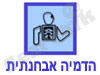 הדמיה אבחנתית 