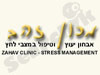 מכון זהב 