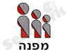מרכז מפנה 