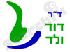 ד``ר דוד ולד 