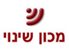 מכון שינוי