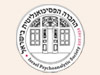 החברה הפסיכואנליטית בישראל