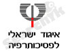 איגוד ישראלי לפסיכותרפיה