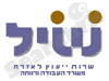 ש.י.ל