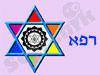 רפא 