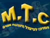 המרכז לטיפול ותנועה במים